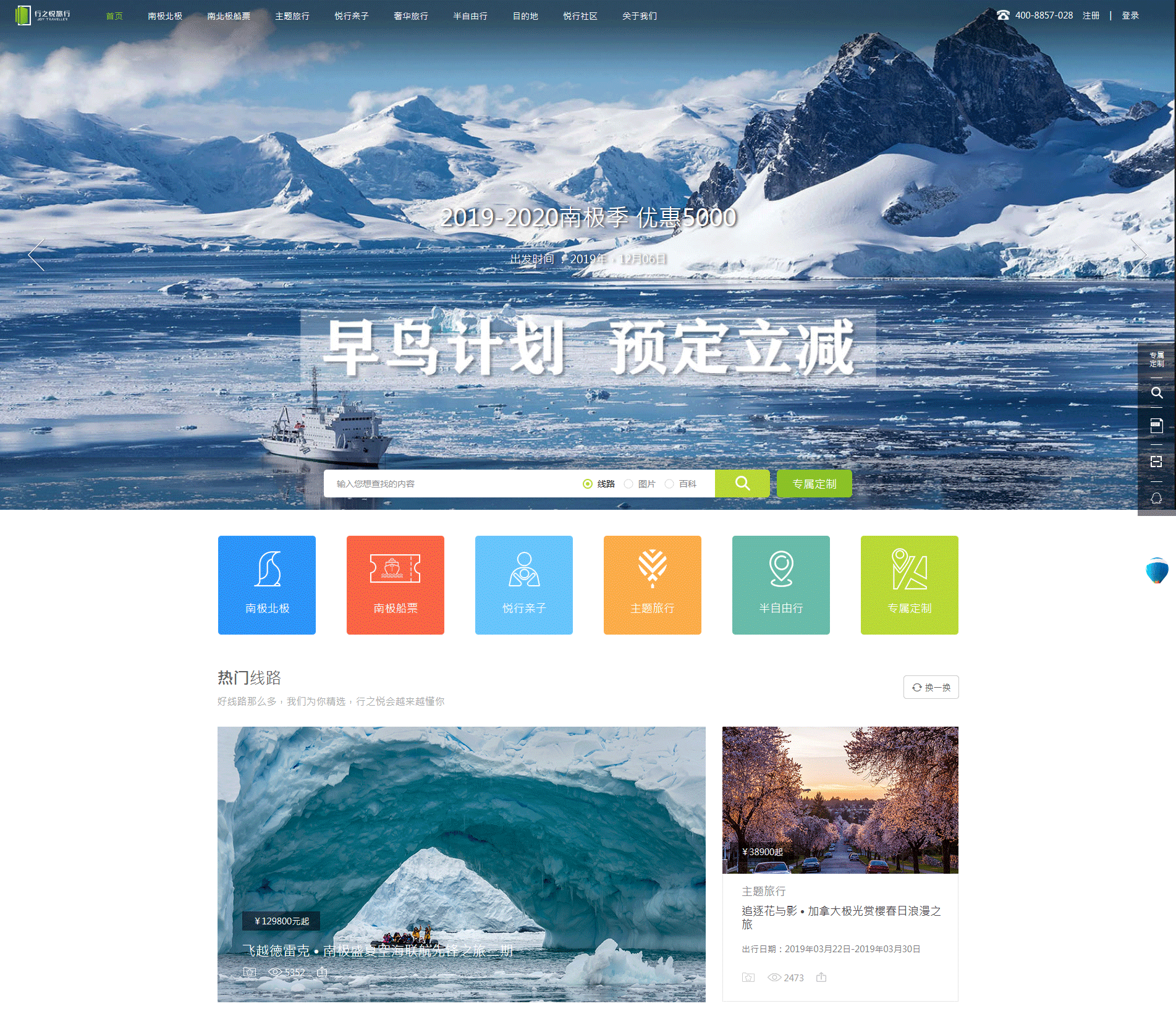免费公司网站申请（公司申请网站流程）〔公司免费网站怎么申请〕