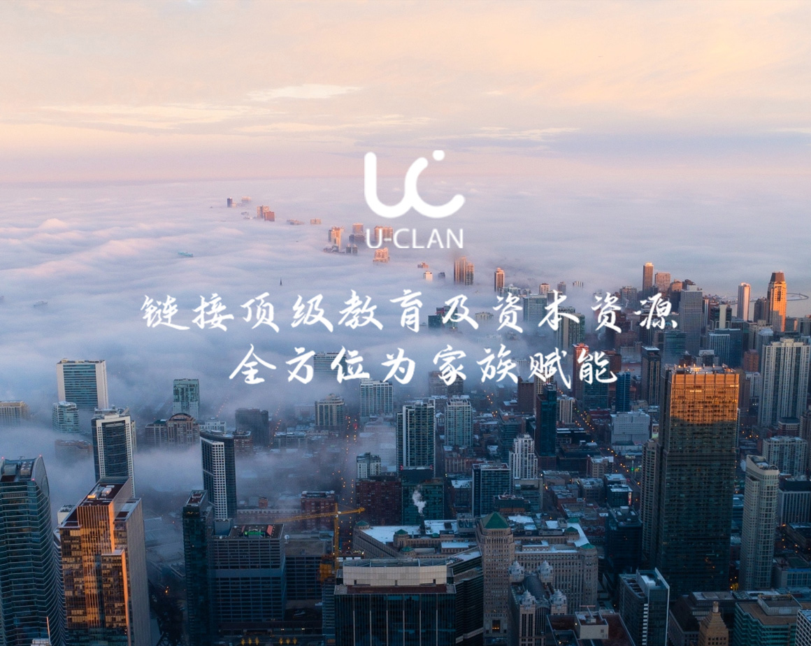 成都优客海外出入境服务有限公司