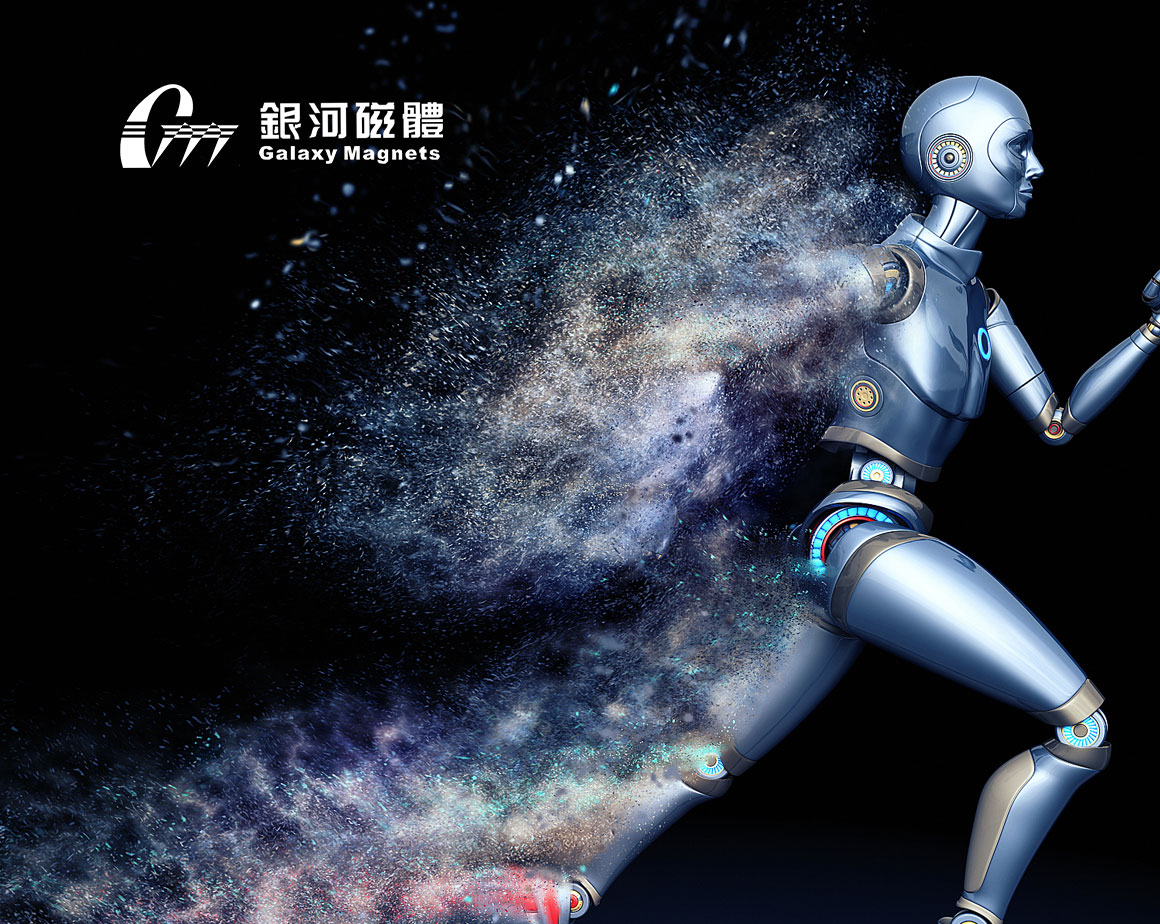 成都银河磁体股份有限公司