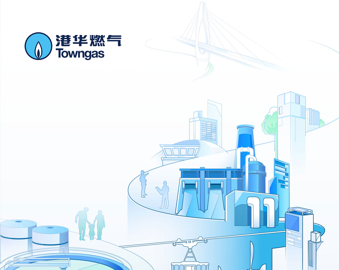 简阳港华燃气有限公司