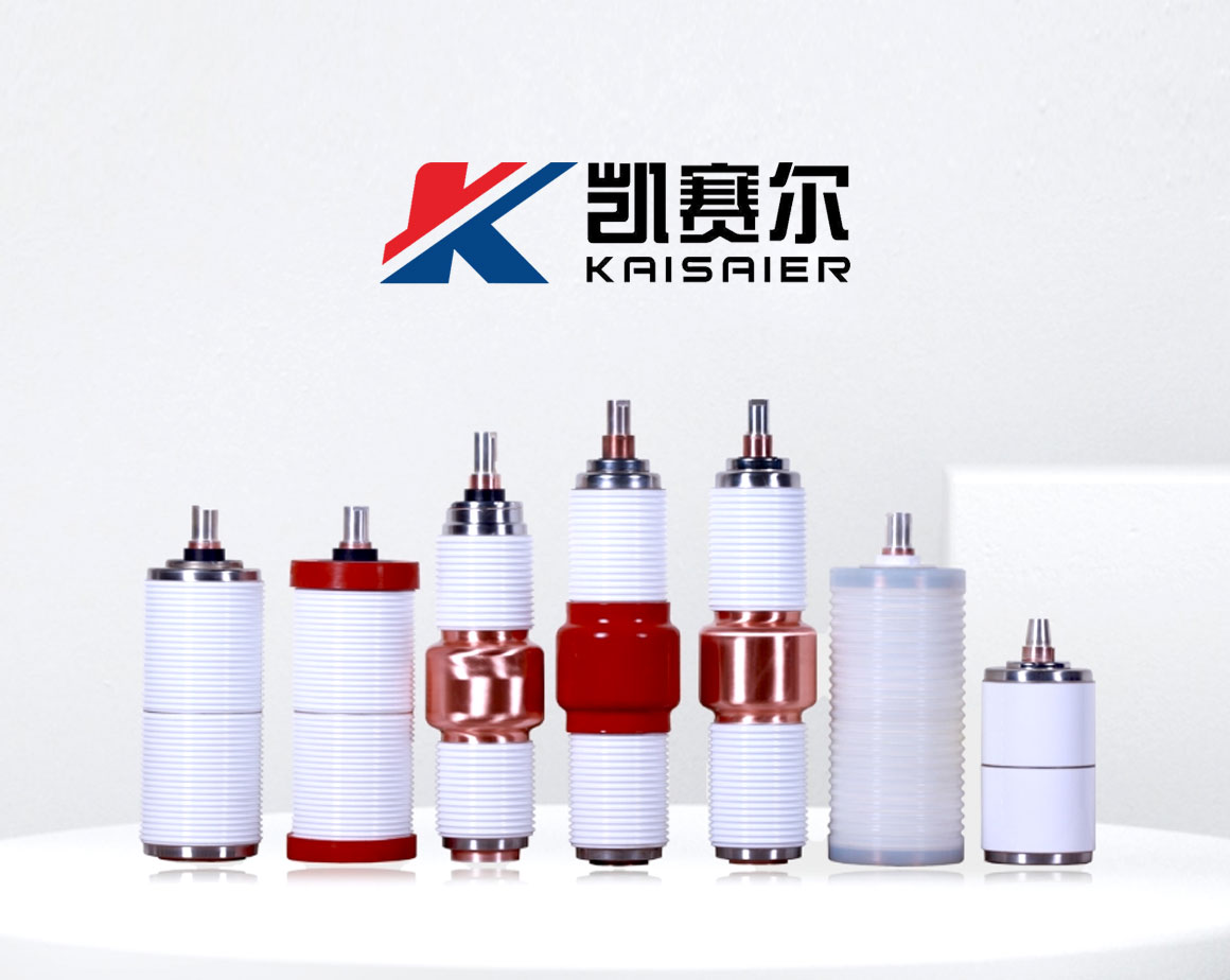 成都凯赛尔电子有限公司