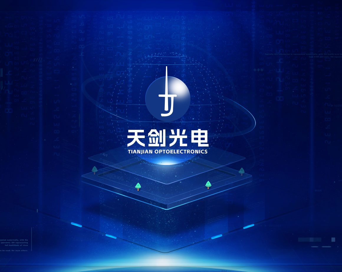 四川天剑光电科技股份有限公司