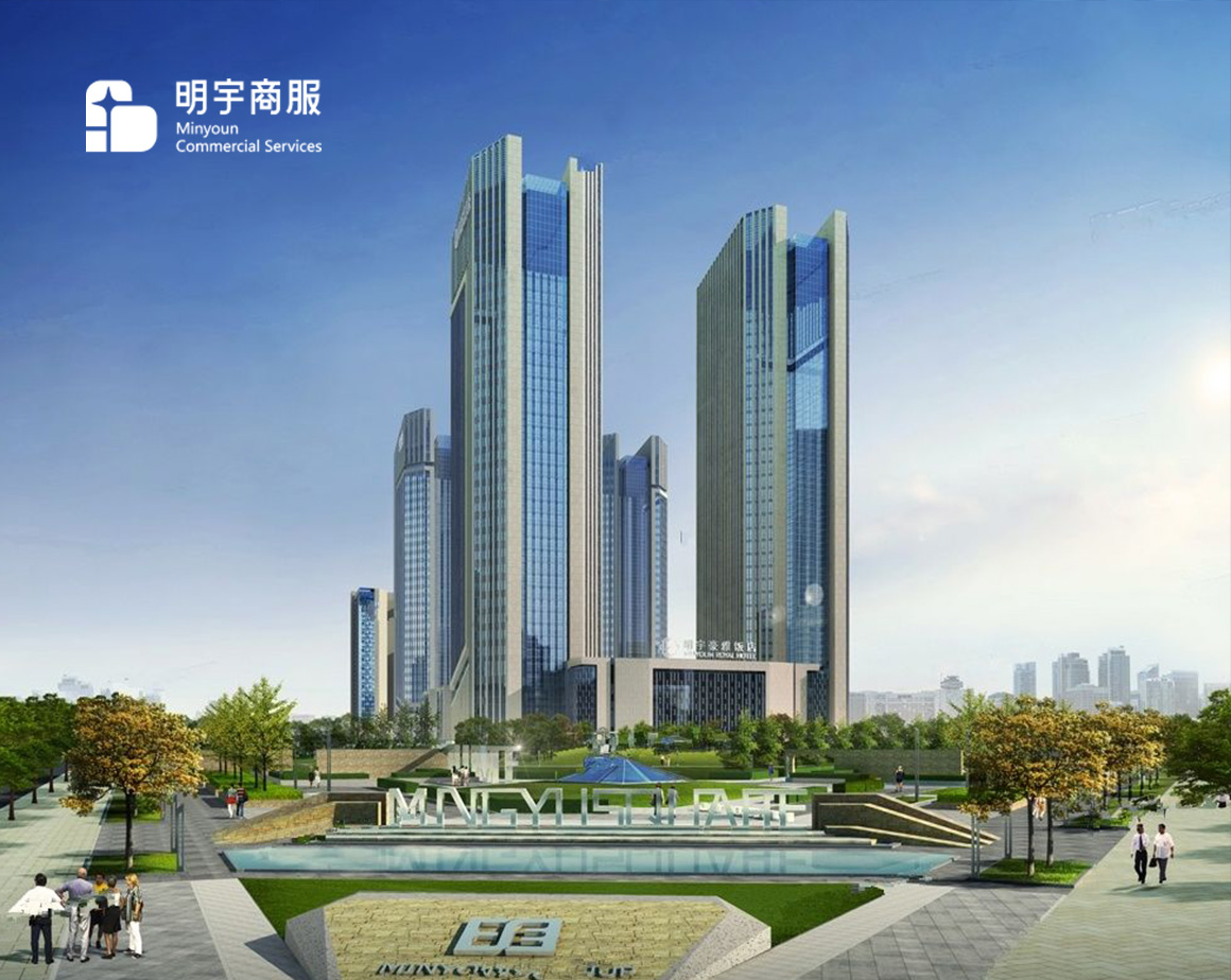 成都明宇环球商业管理有限公司