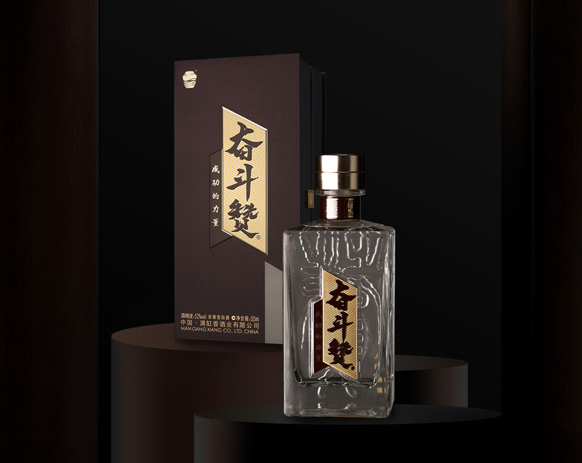 满缸香酒业有限公司