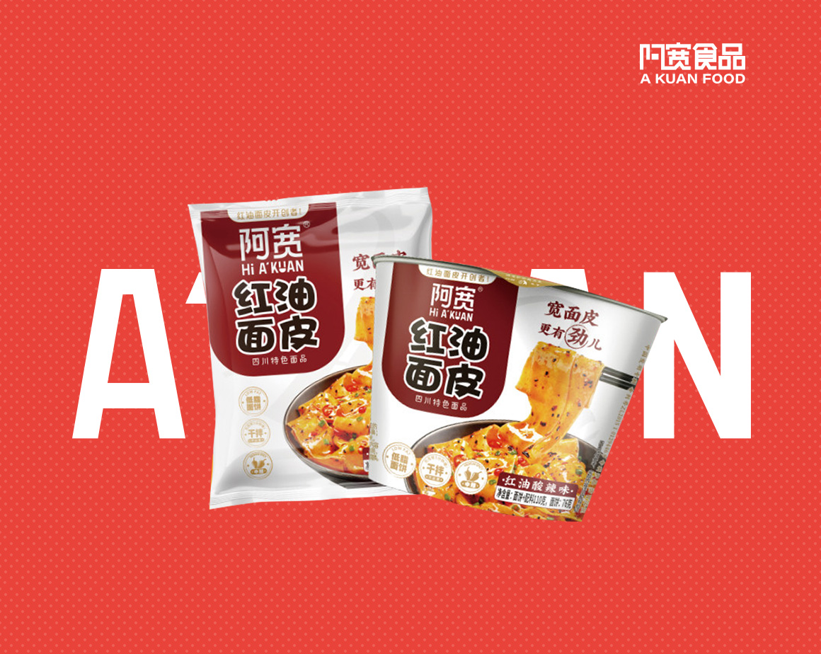 四川白家阿宽食品产业股份有限公司