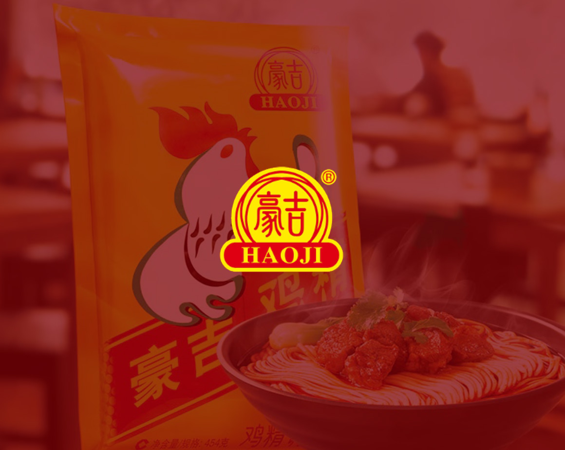 四川豪吉食品有限公司