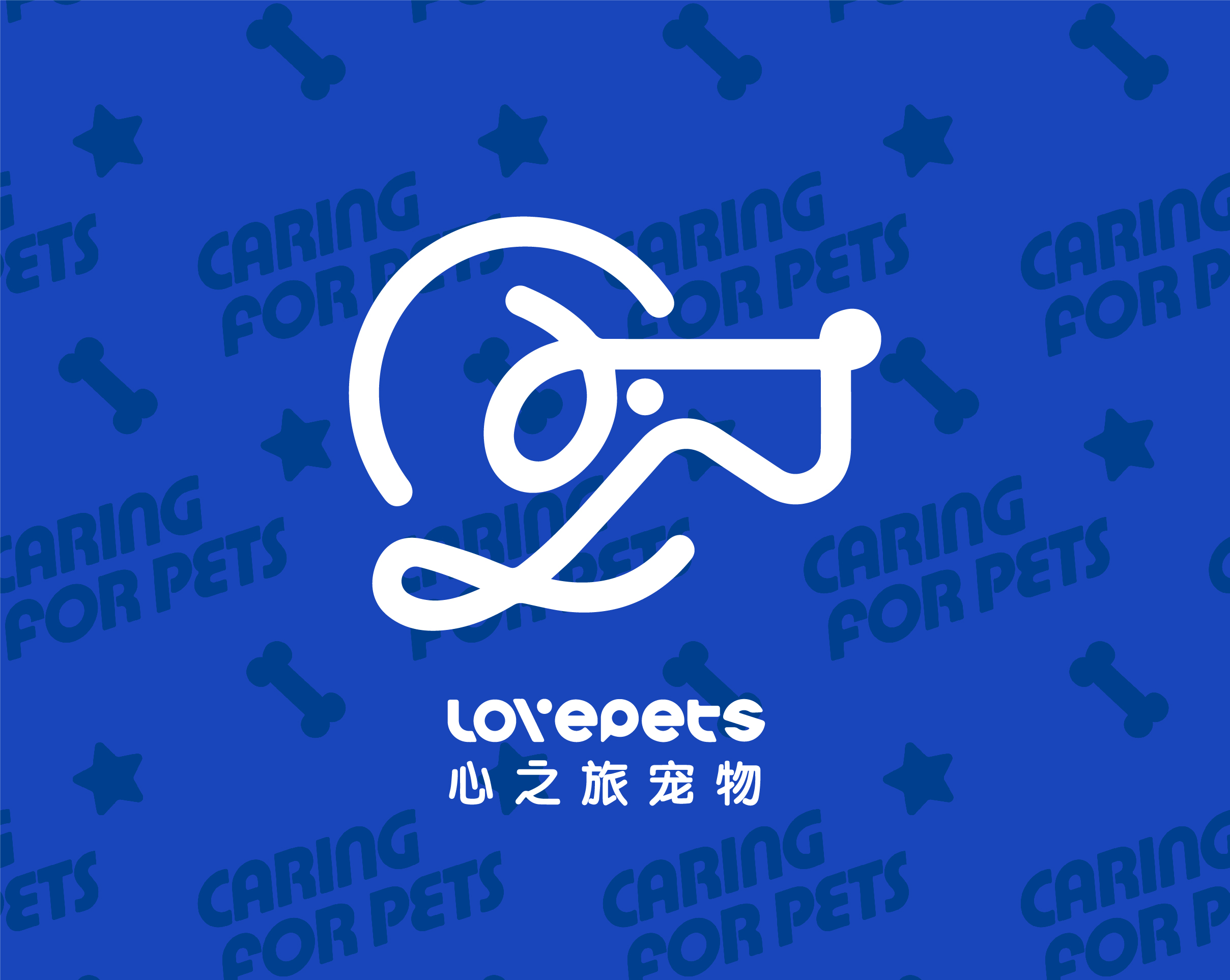 成都心之旅宠物有限公司