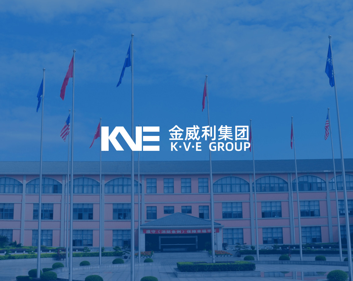 峨眉山金威利运动用品有限公司