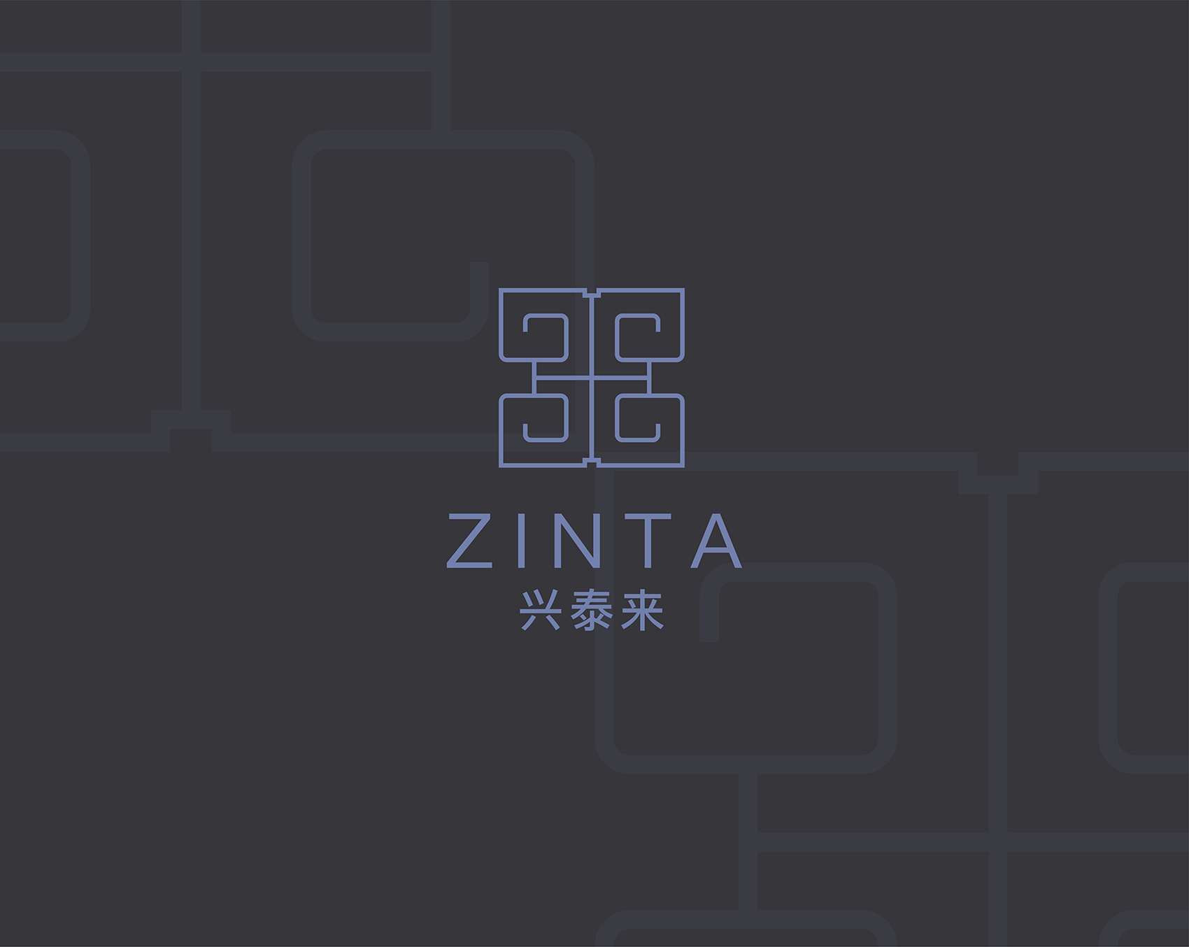 四川兴泰来装饰工程有限责任公司