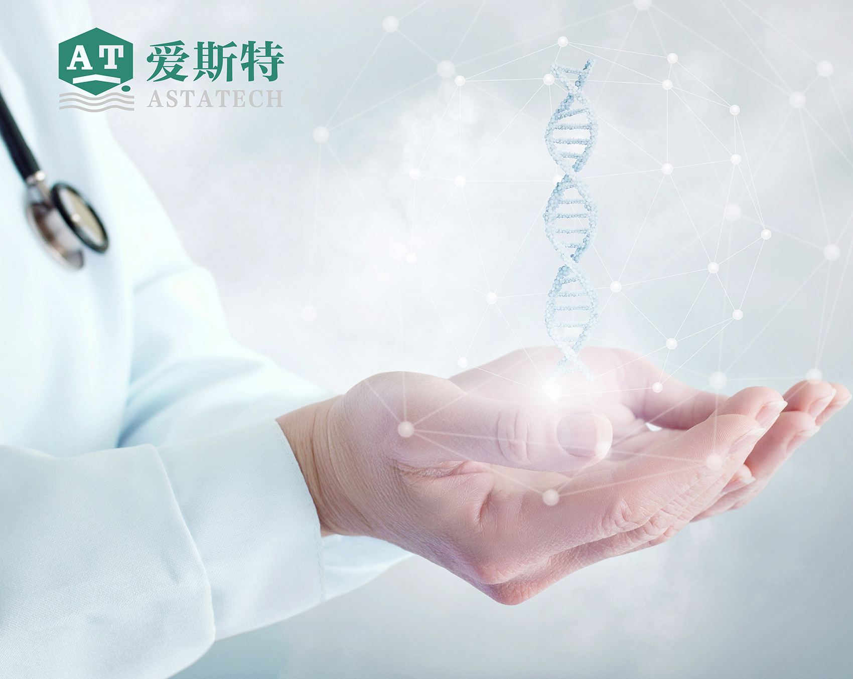 爱斯特（成都）生物制药股份有限公司