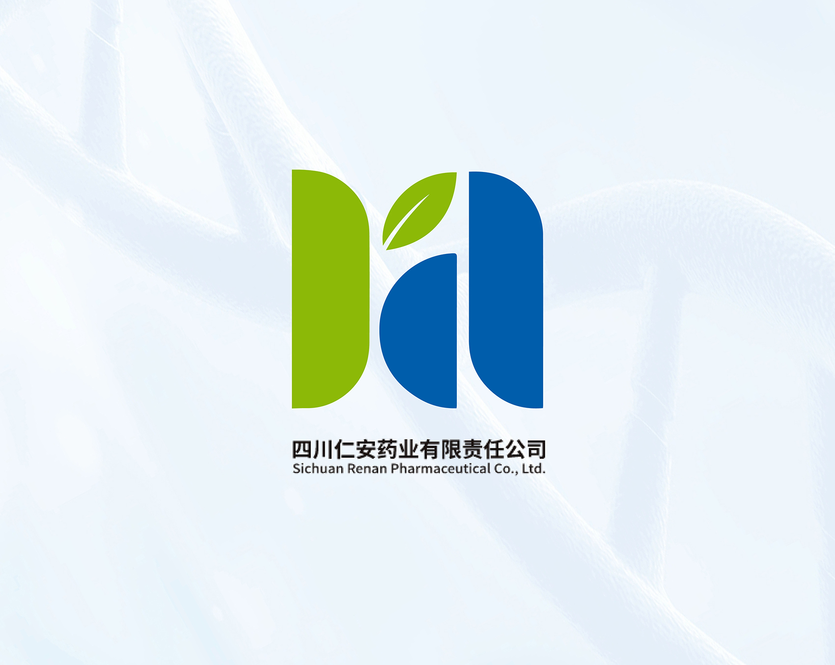 四川仁安药业有限责任公司