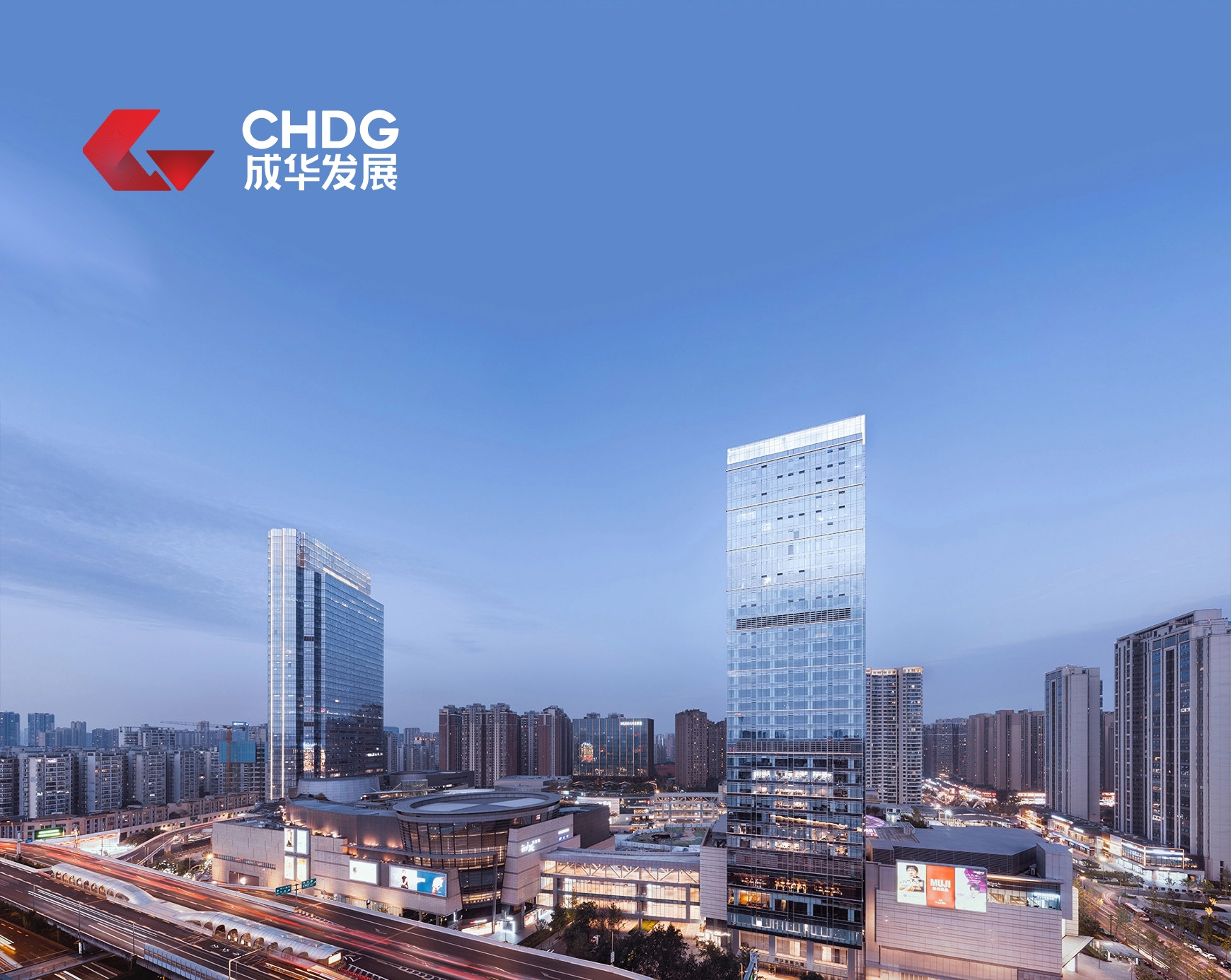 成都成华发展集团