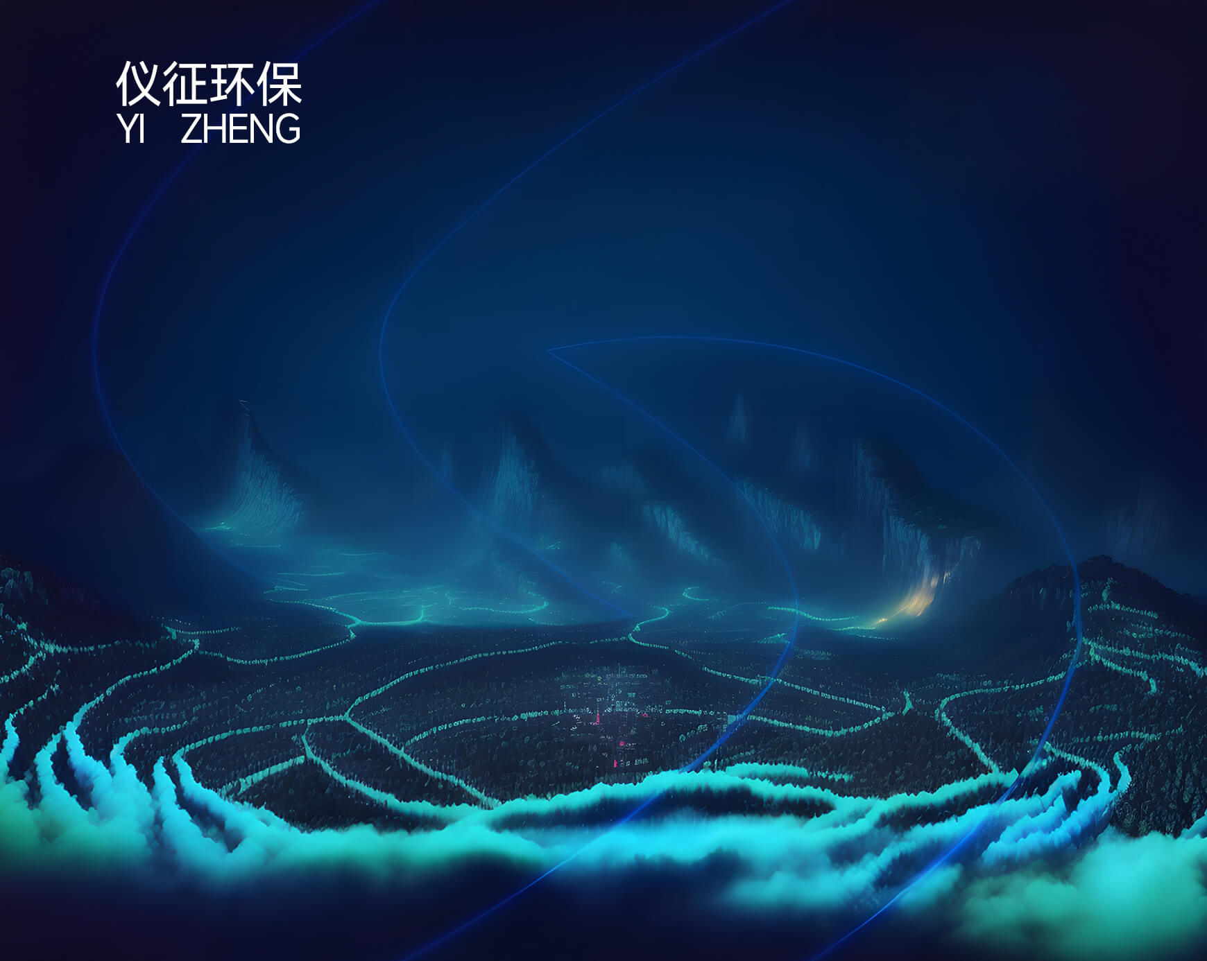成都新仪征环保科技有限公司