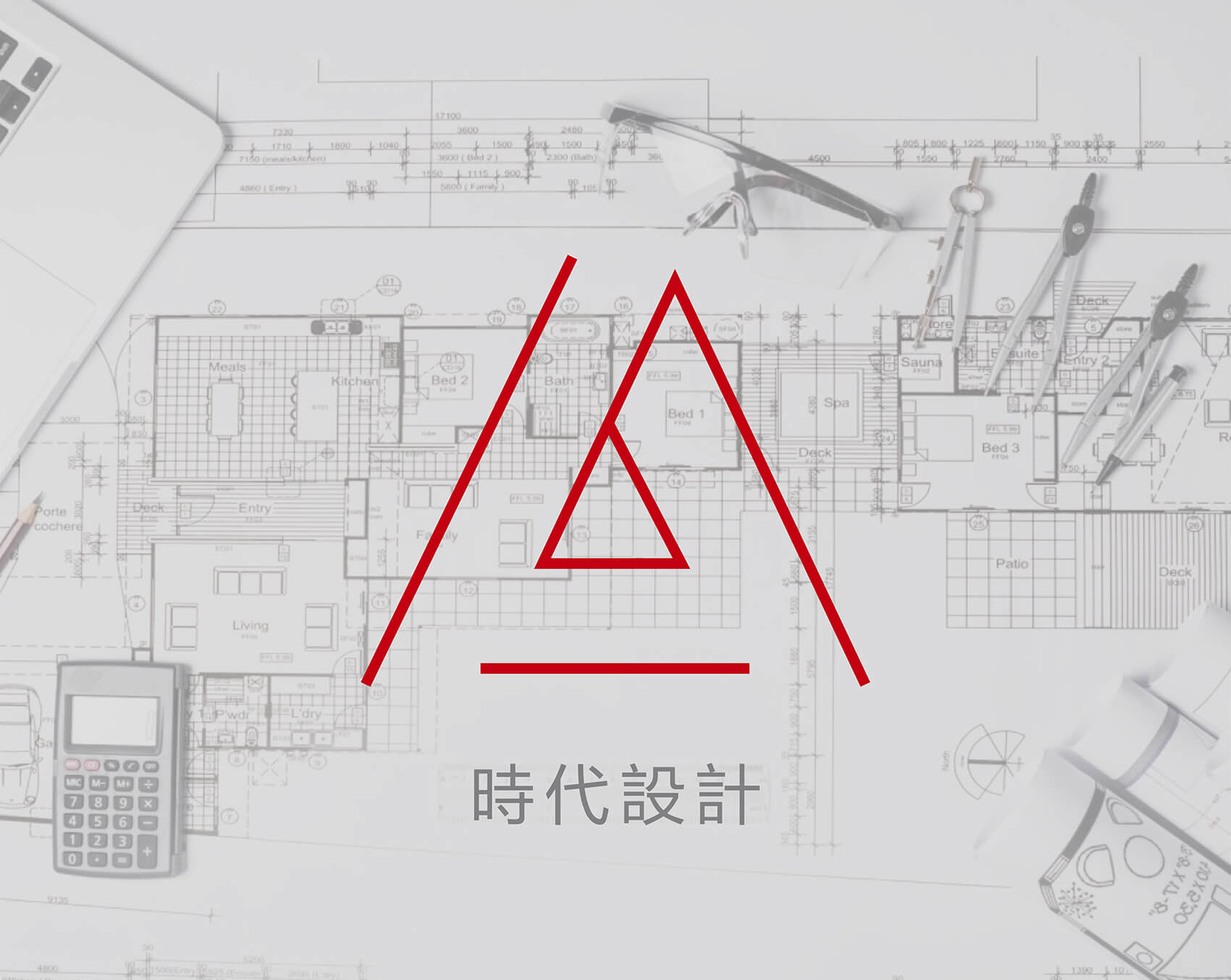 四川时代建筑设计有限公司