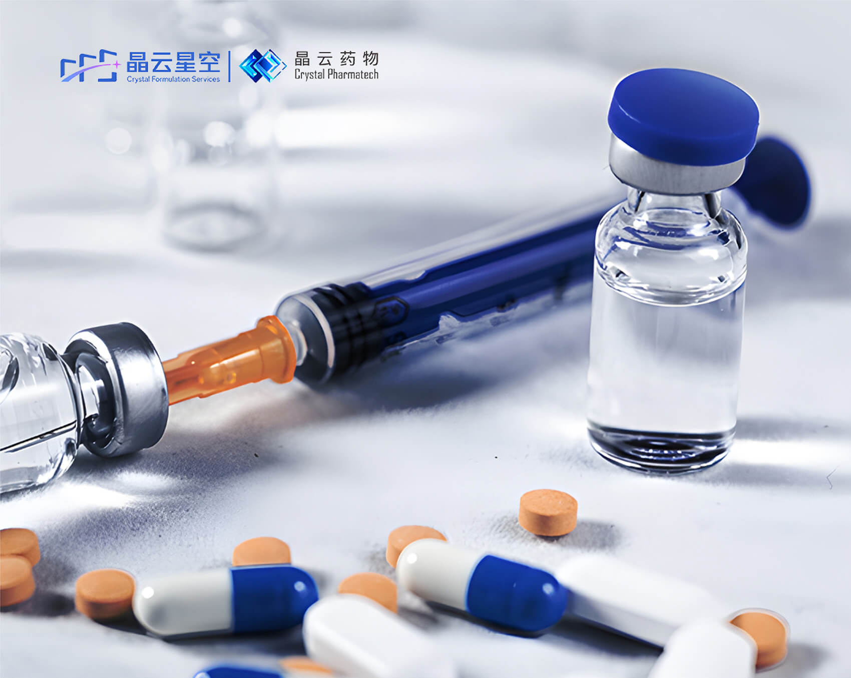 苏州晶云星空制药有限公司