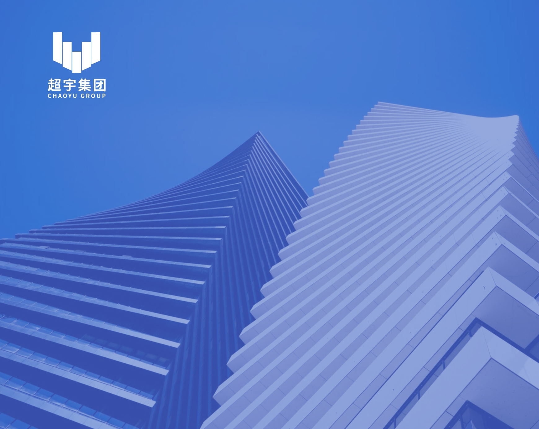 超宇集团有限公司