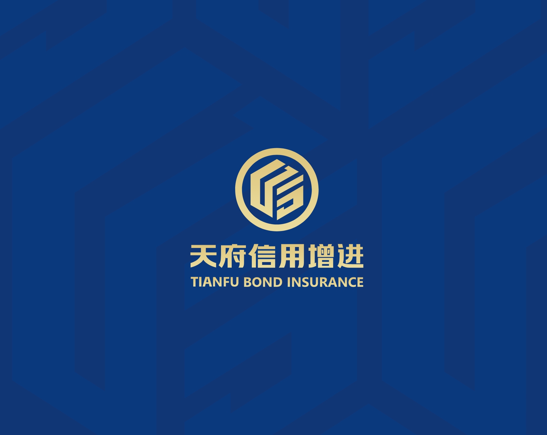 四川发展天府信用增进