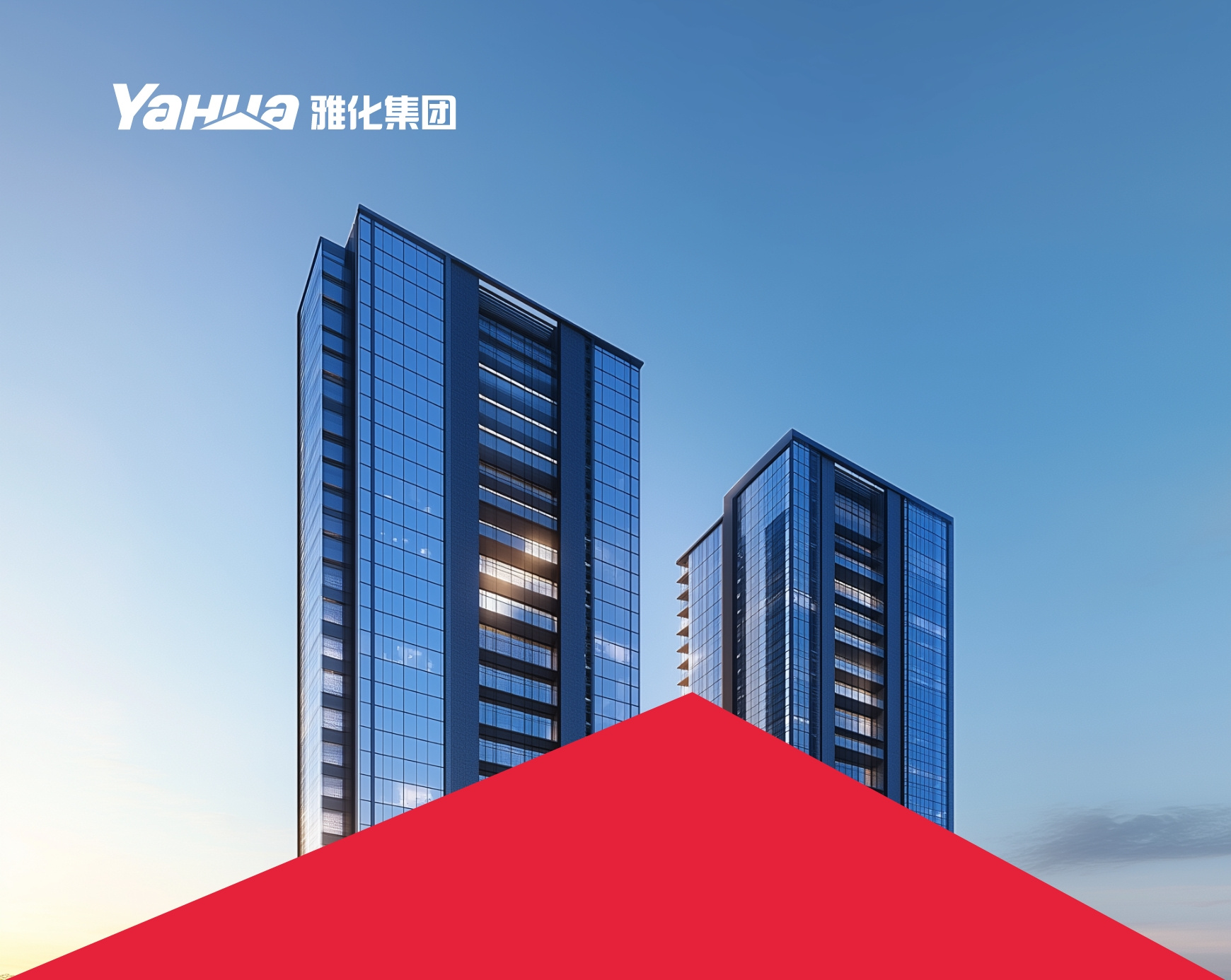 四川雅化实业集团
