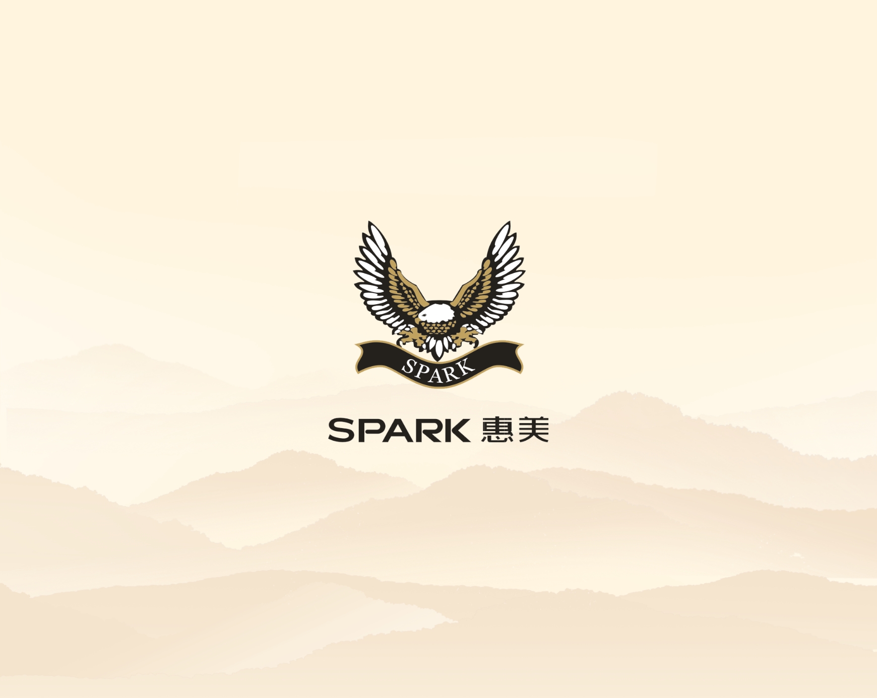 四川省宜宾惠美线业有限责任公司