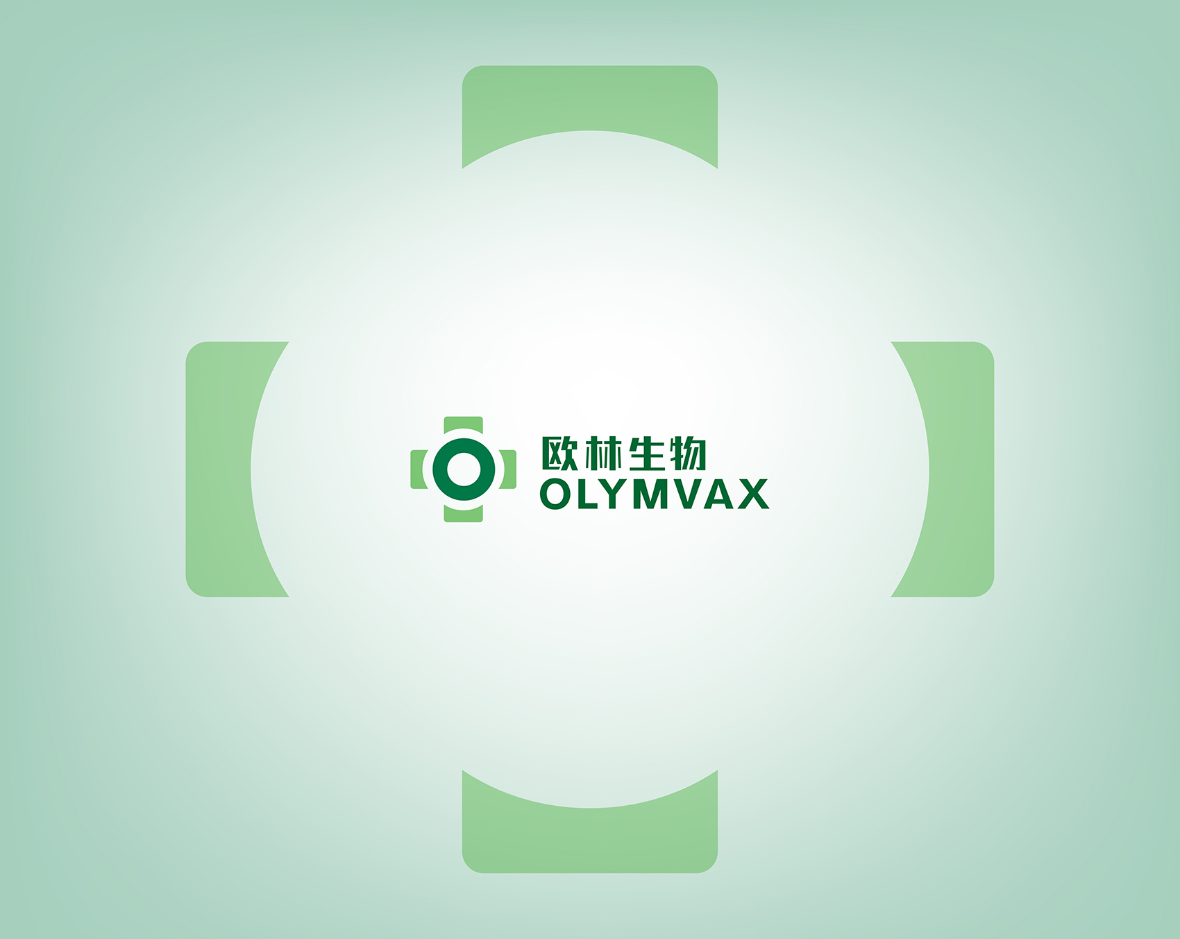 成都欧林生物科技股份有限公司