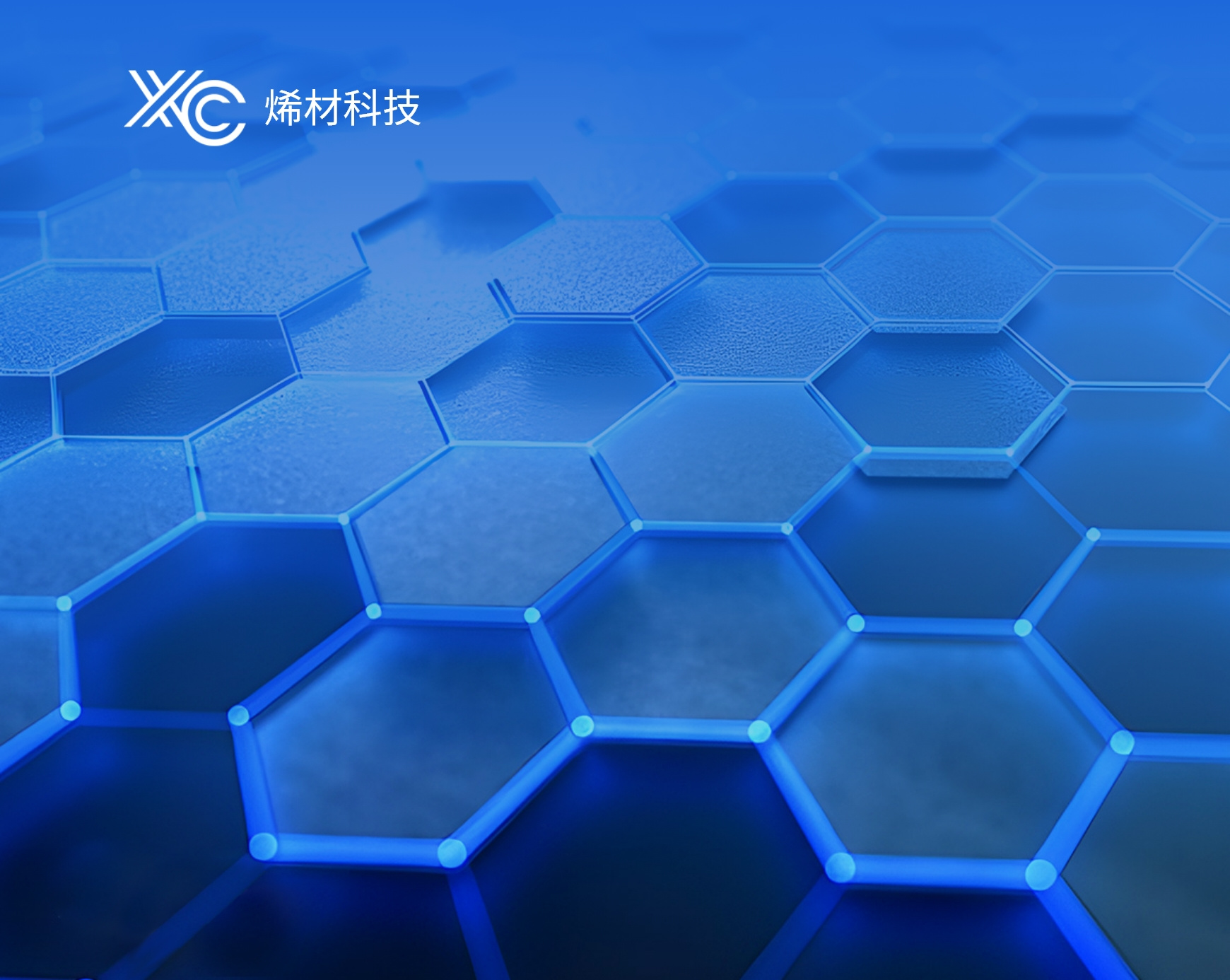 四川烯材科技有限公司