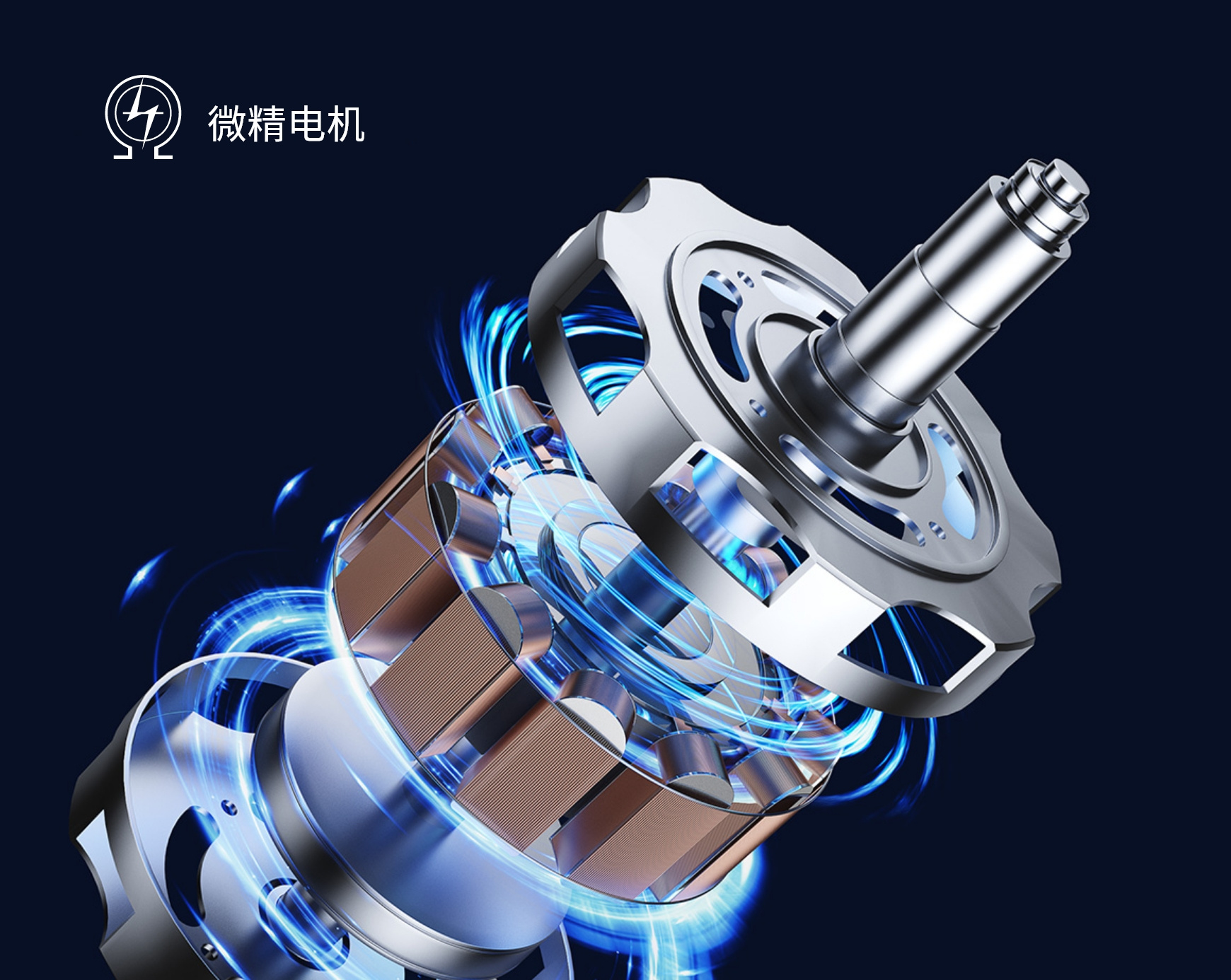 成都微精电机股份公司