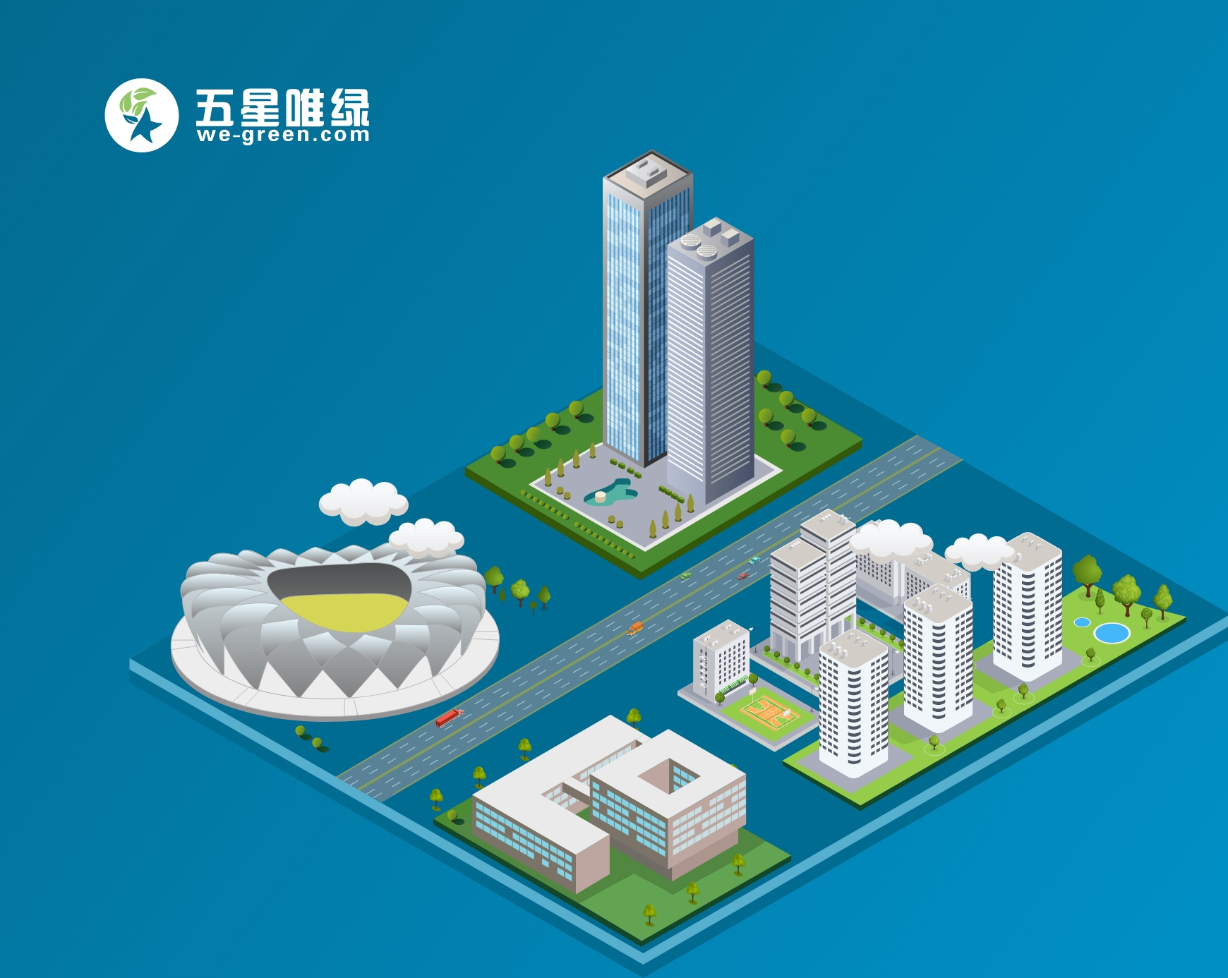 江苏唯绿工程科技有限公司