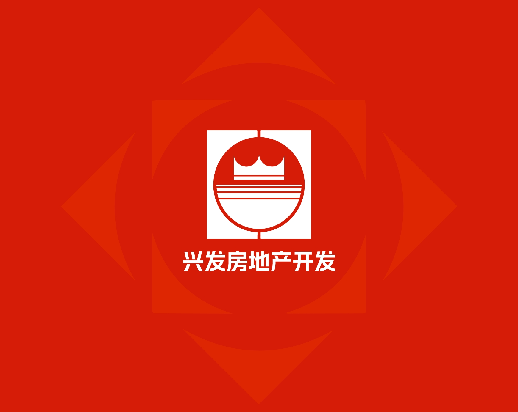 四川兴发房地产开发有限公司