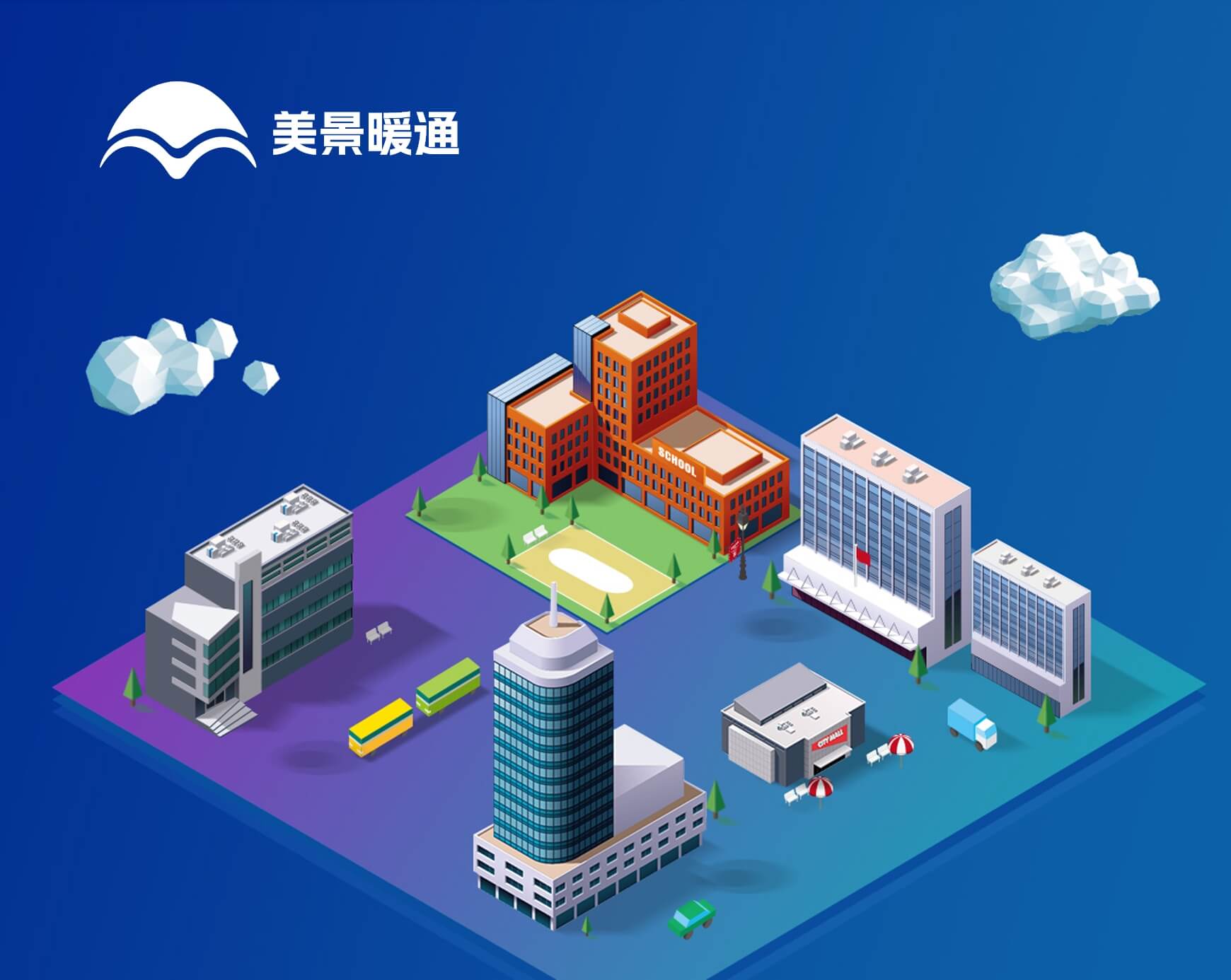 四川美景暖通工程有限公司