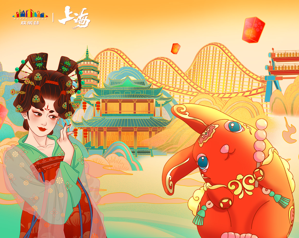 2023上海欢乐谷新春国潮节