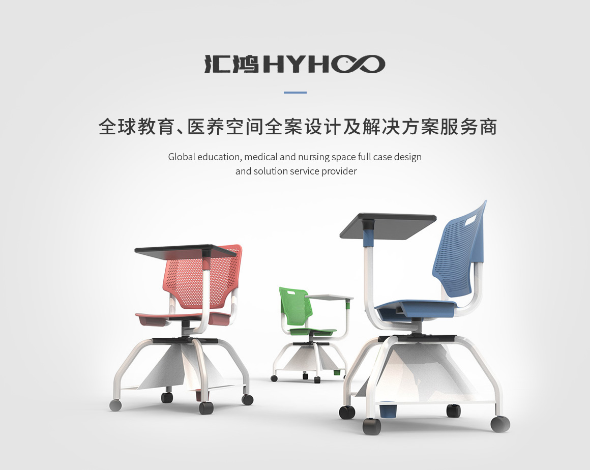 成都汇鸿教学设备制造有限公司