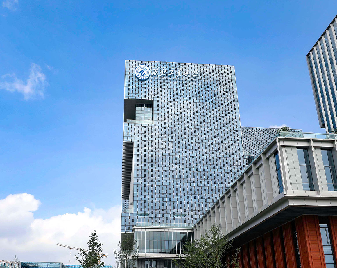 四川天府新区西工大先进动力研究院