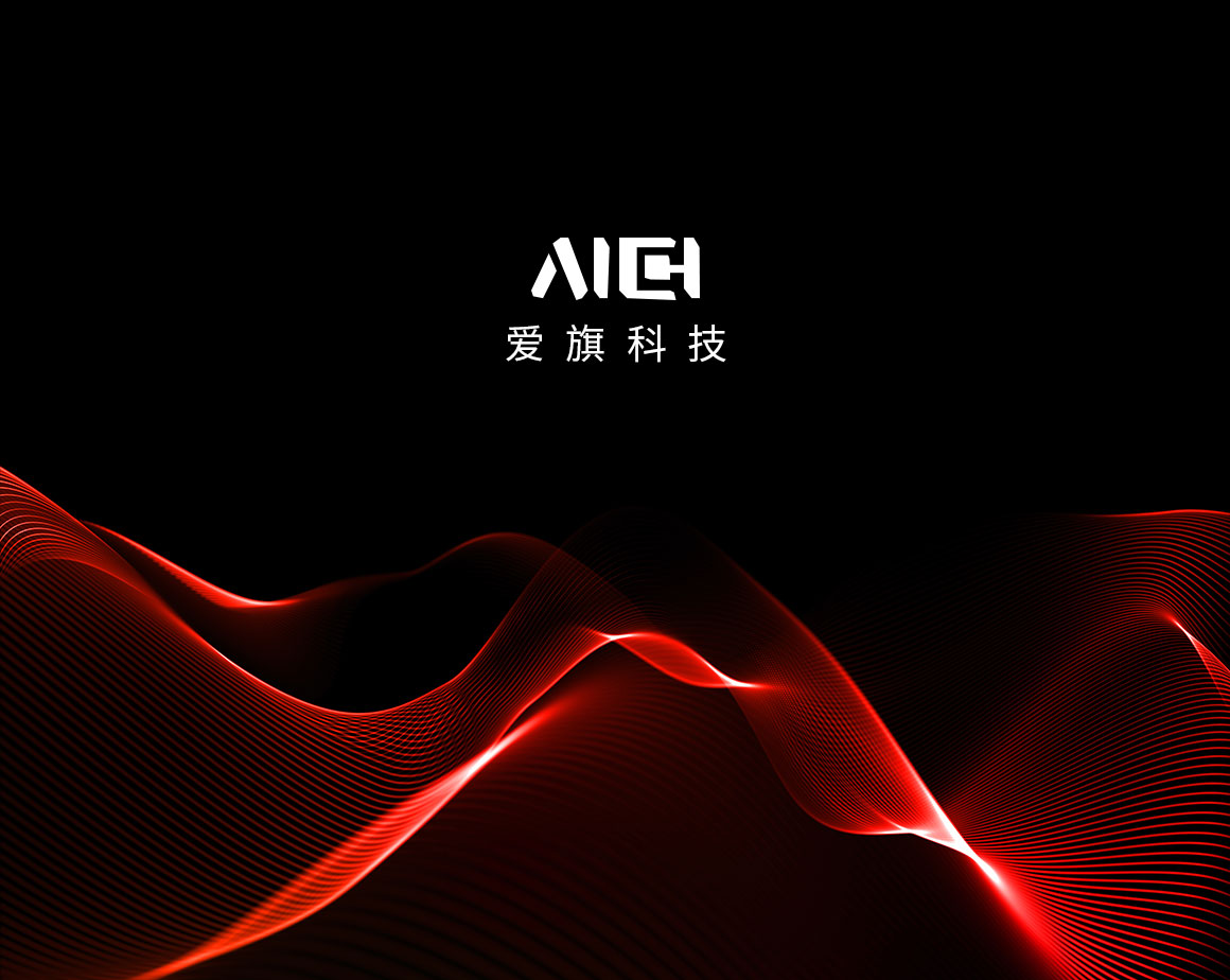 成都爱旗科技有限公司
