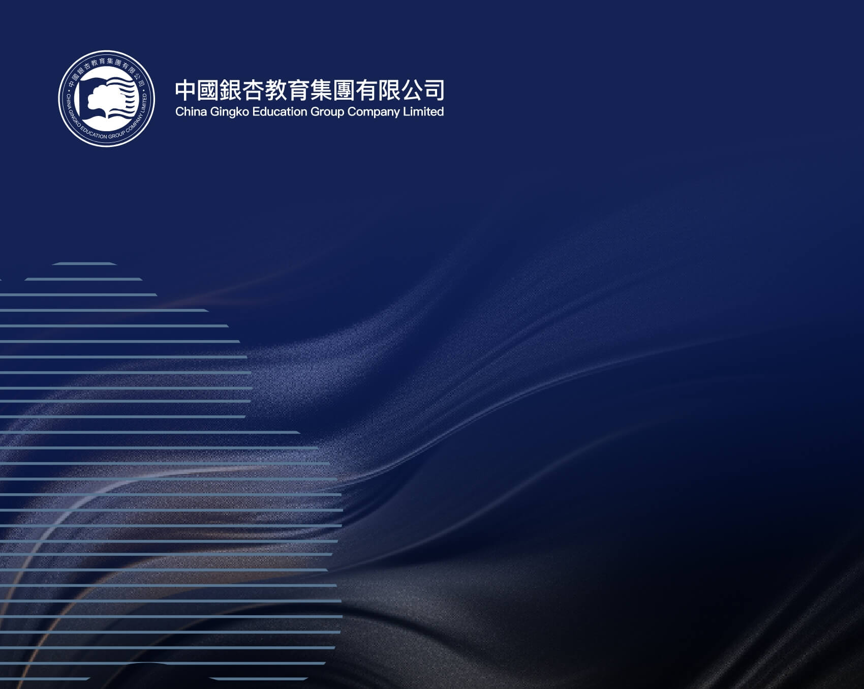 中国银杏教育集团