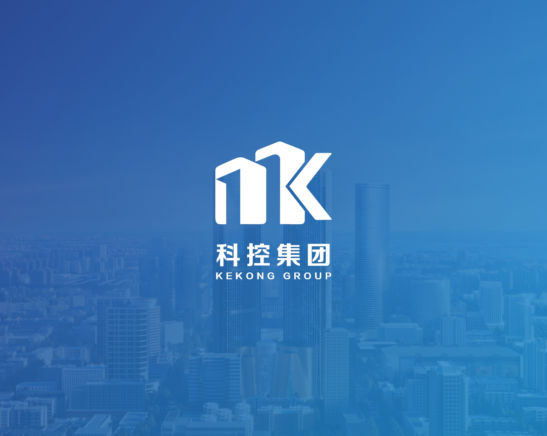绵阳科控集团
